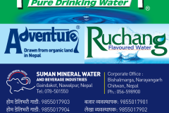 Suman-Mineral-Sticker