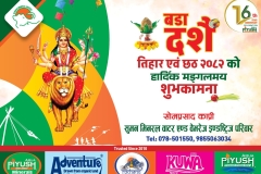 WhatsApp-Image-2025-12-26-at-9.29.25-AM-2