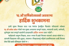 WhatsApp-Image-2025-12-26-at-9.29.30-AM-2